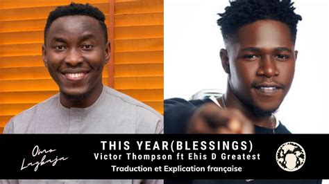 this year blessing traduction